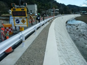 日の出町　大久野地区