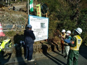 日の出町　大久野地区